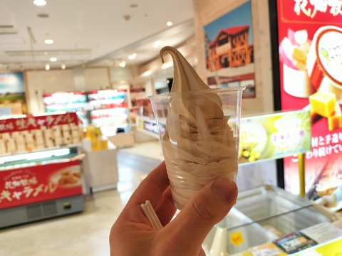IMG20230528105133