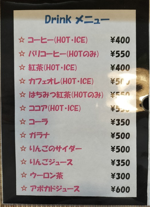 IMG20240330124123~2
