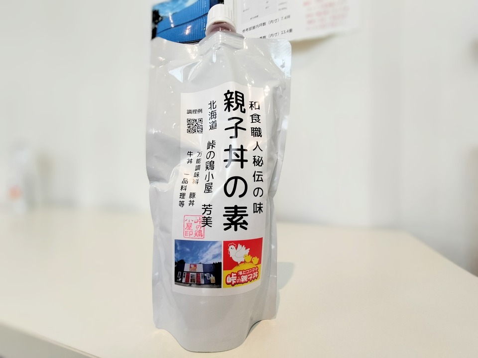 IMG20240302112128~2