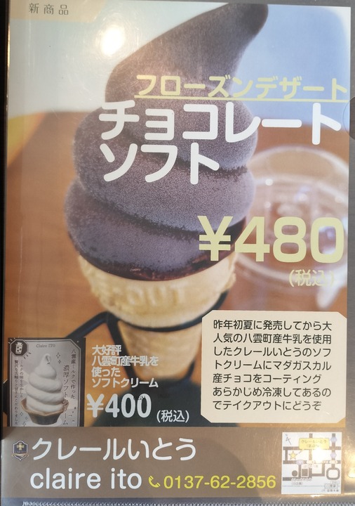 IMG20240519145624~2