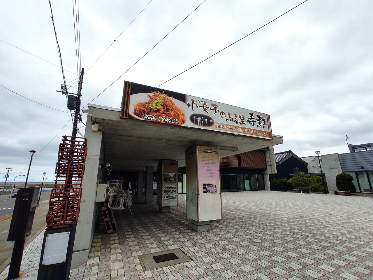 寿都町の道の駅「みなとま〜れ寿都」に行きまして ソフ活しましょうそうしましょう なのおいりトッピングソフトクリームを頂いてきました【70本目】 函館 気まぐれブログ 寿都町の道の駅「みなとま〜れ寿都」に行きまして ソフ活しましょうそうしましょう なのおいりトッピングソフトクリームを頂いてきました【70本目】 函館 気まぐれブログ