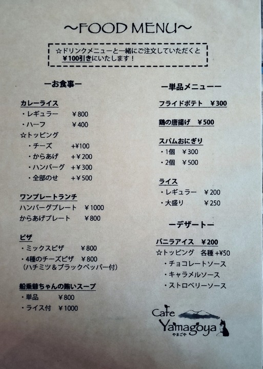 IMG20240119174941~2
