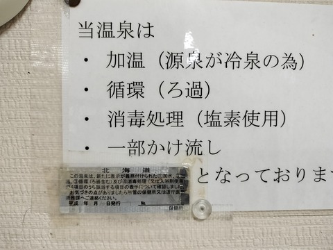 IMG20230814102336