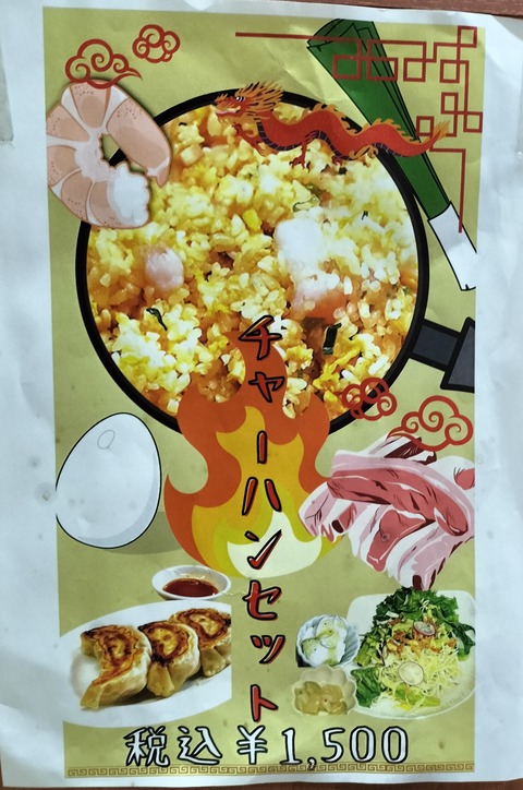 IMG20230515185747~2