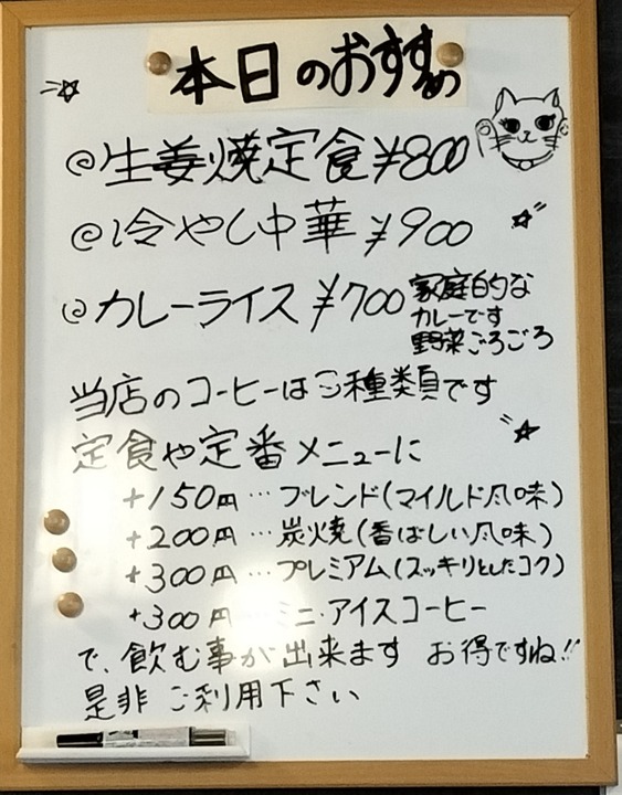 IMG20250823150534