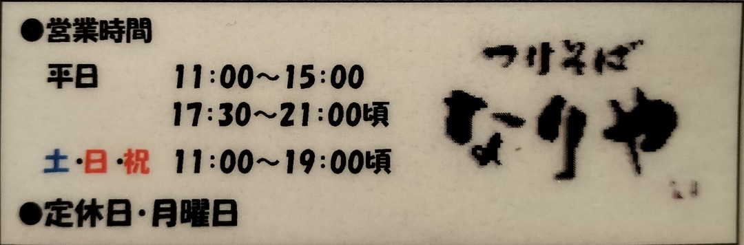 IMG20250621110713~2