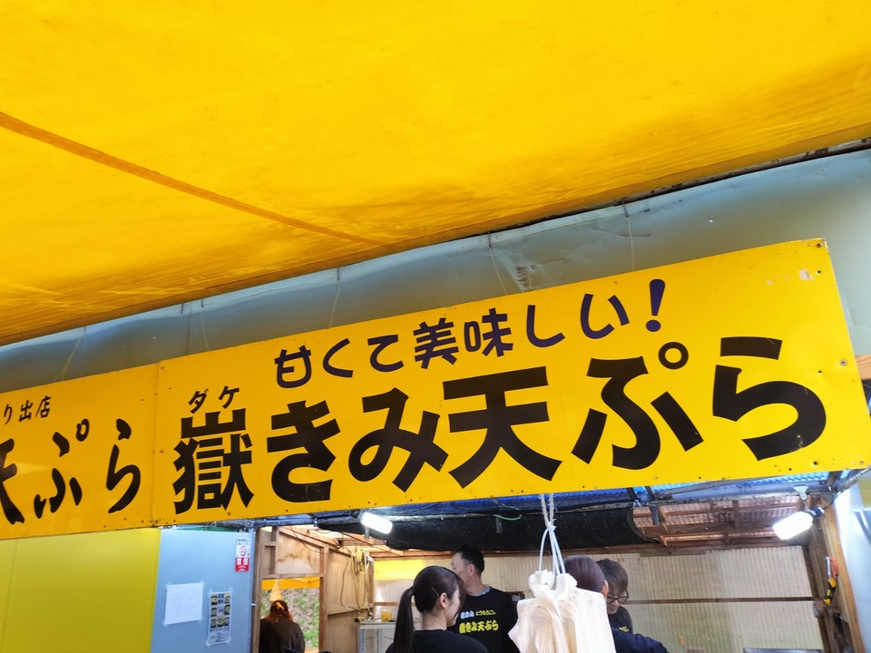 IMG20250419164125