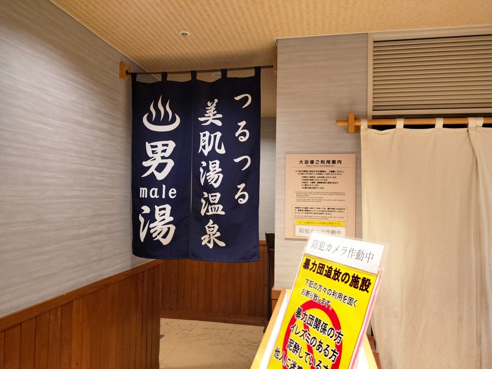 IMG20241130203813