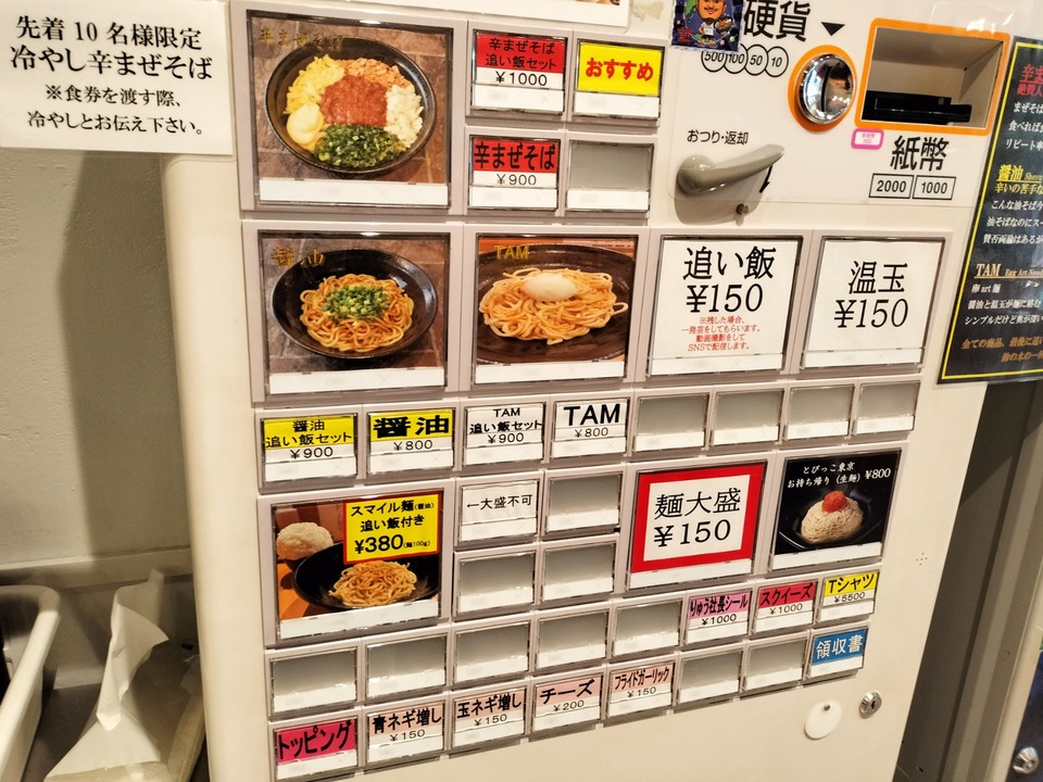 IMG20250810111248