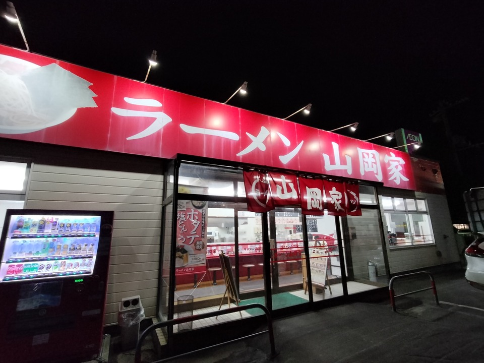 IMG20240530201919