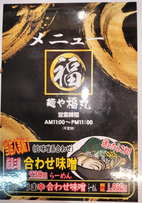 IMG20230731183301~2