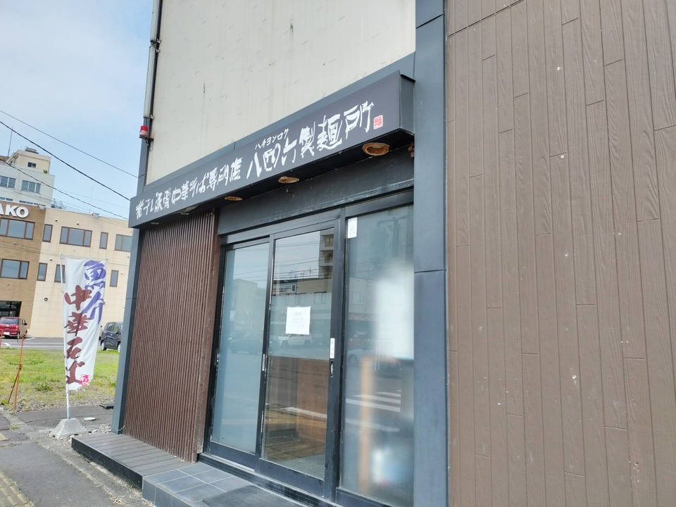 IMG20250531135958