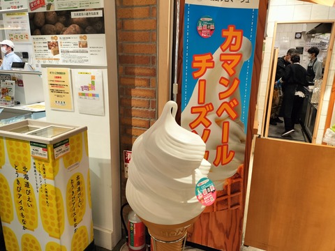 IMG20230528102632