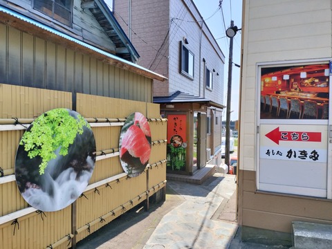 IMG20230514111544