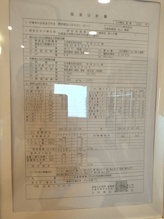 IMG20250209072636