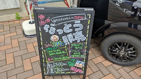 IMG_20220723_123458
