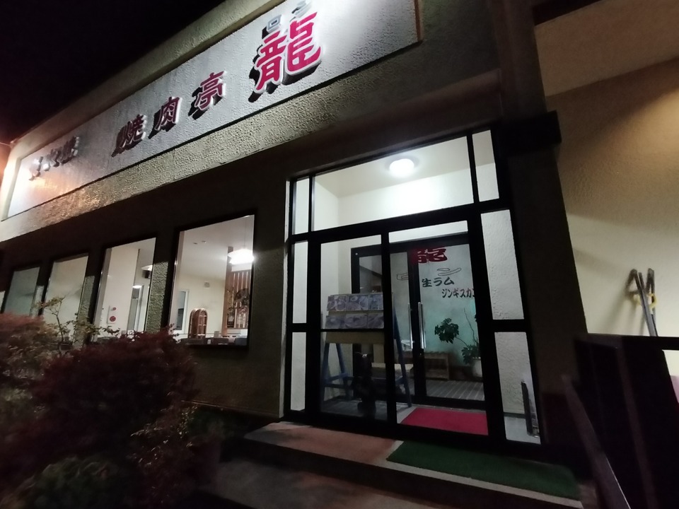 IMG20241002180509