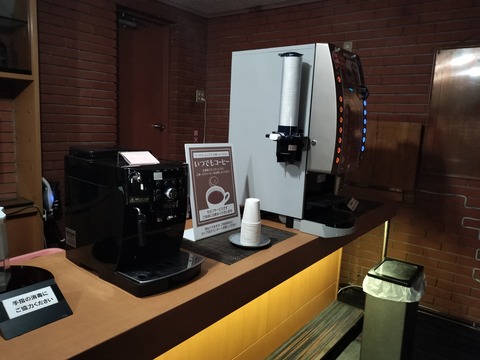 IMG20230714213011