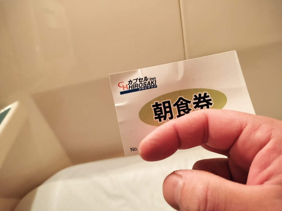 IMG20250420063227