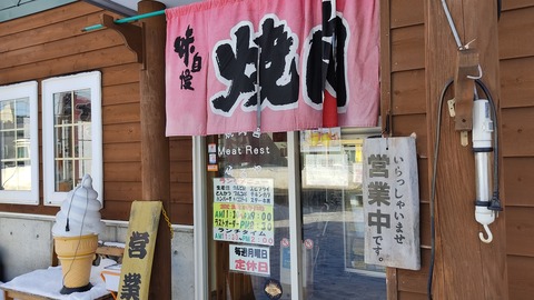 IMG_20220115_130530
