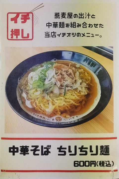 IMG20250621122205~2