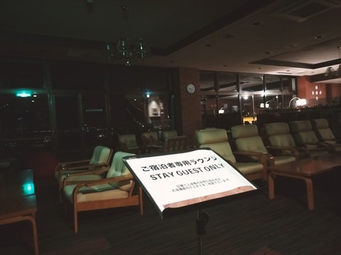 IMG20230714212122