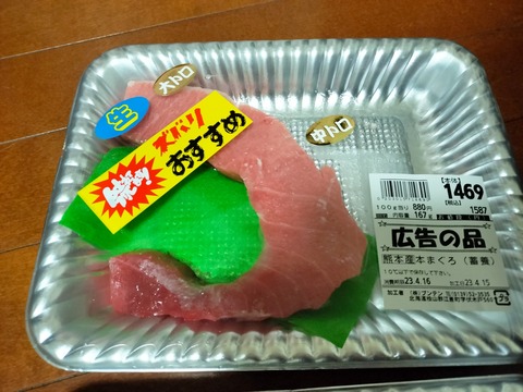 IMG20230415182520