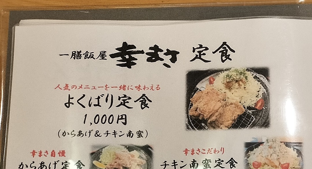 IMG20241102190142~3