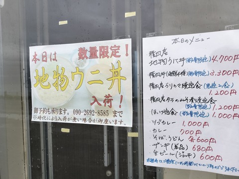 IMG20230715172955
