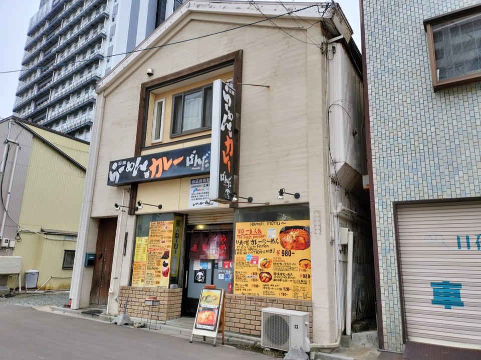 IMG20250316125739