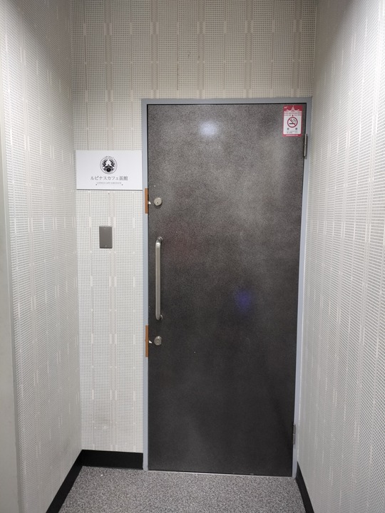 IMG20240127230753