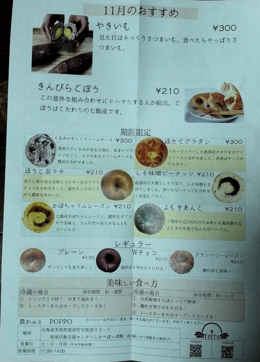 IMG20231113222303~2