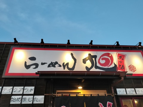 IMG20230707192135