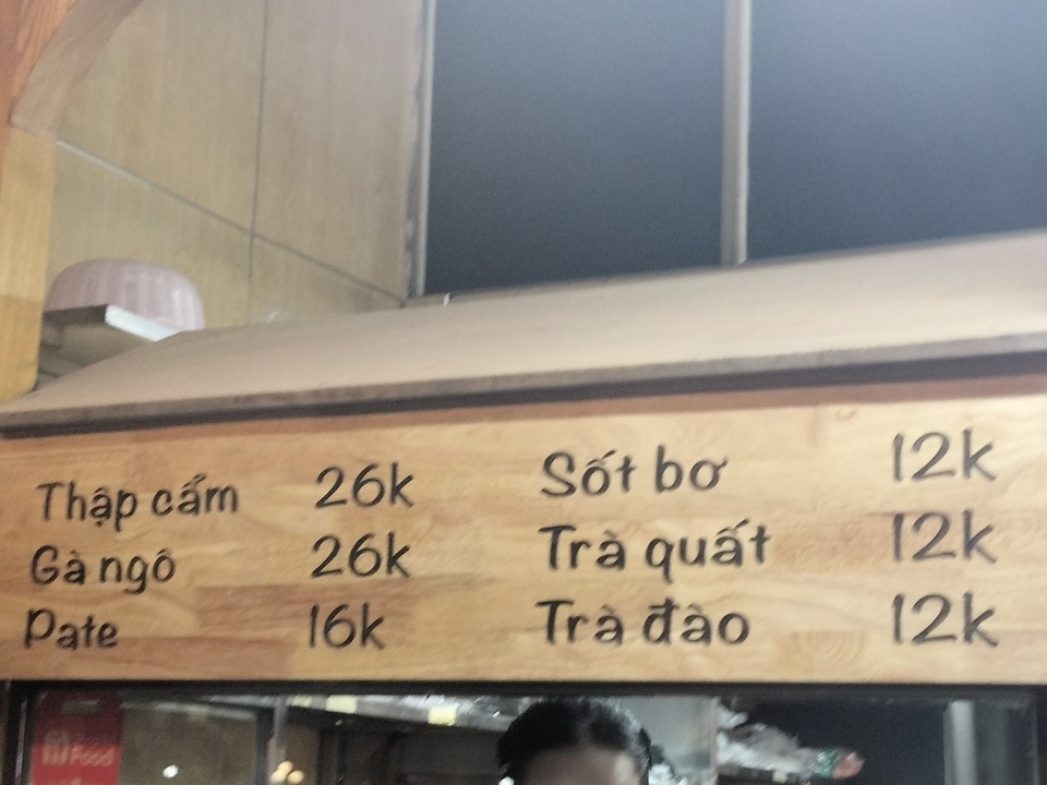 IMG20250812191558