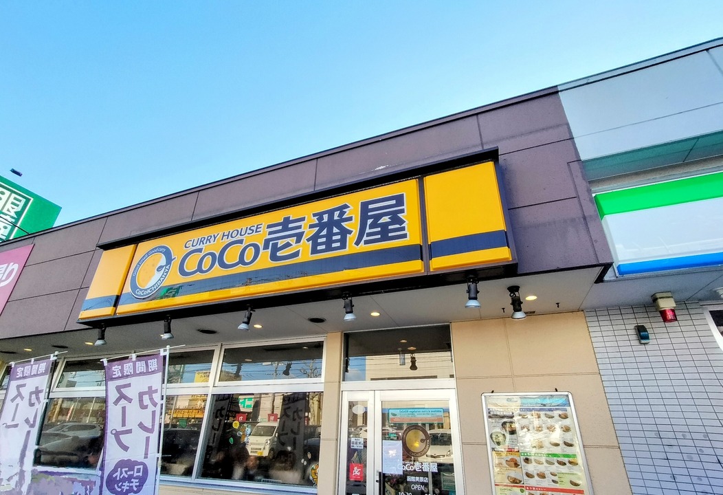IMG20240104134805~3