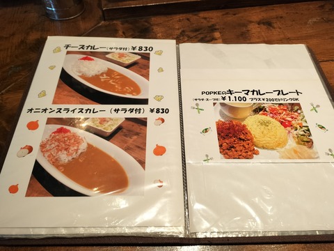 IMG20230624142902