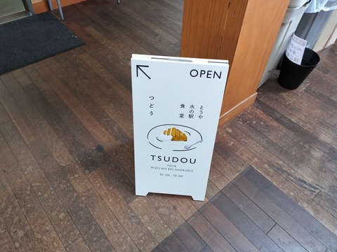 IMG20230618102622
