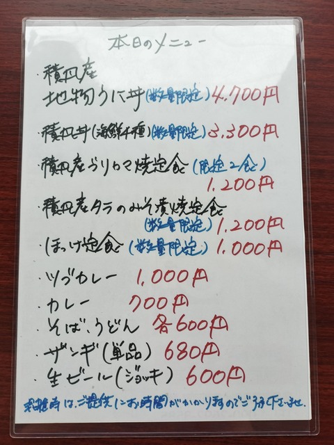 IMG20230715173030~2