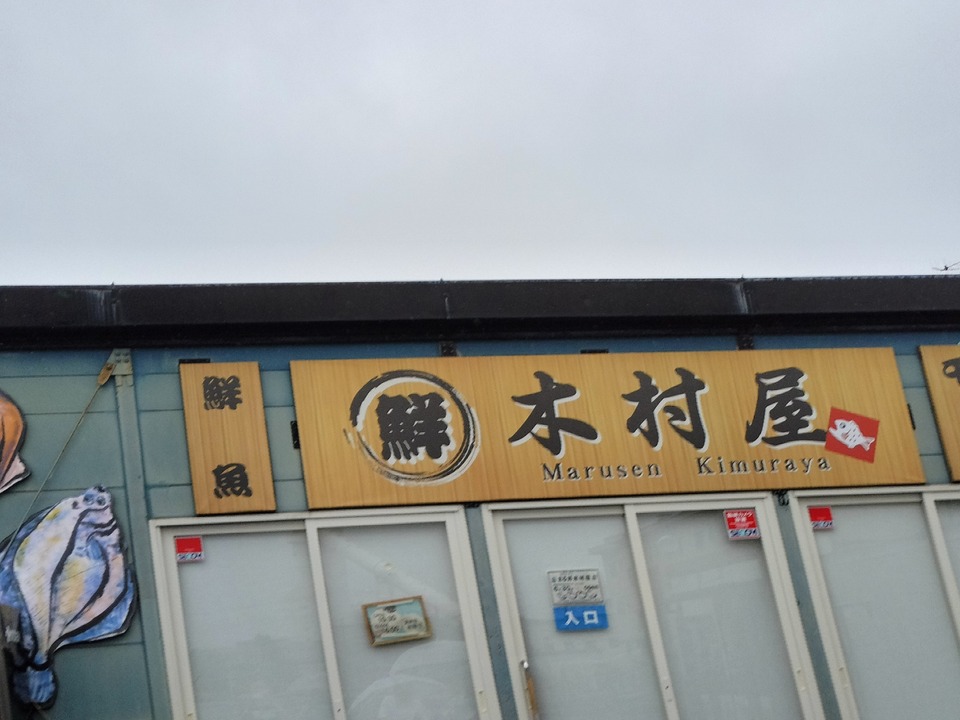 IMG20240728101413