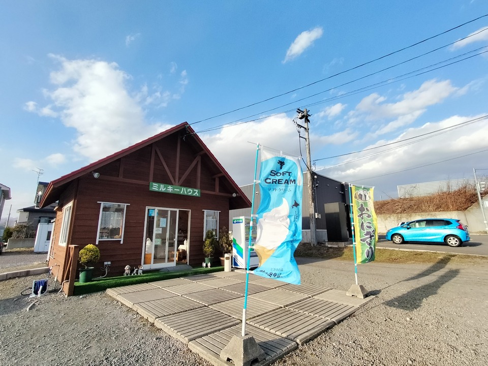 IMG20240330163328