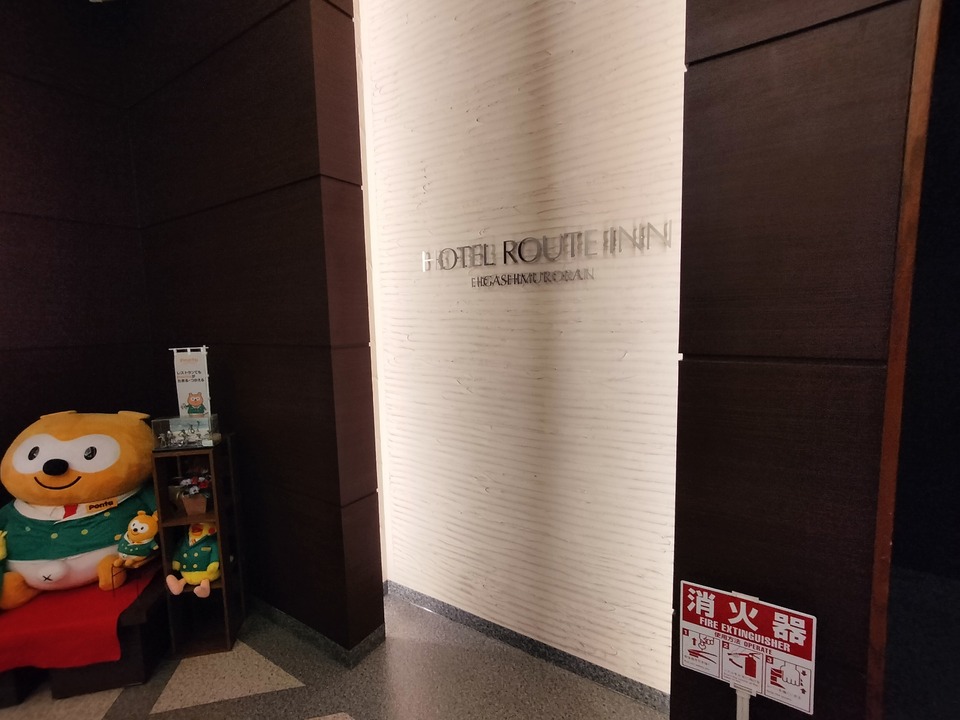 IMG20250208192154