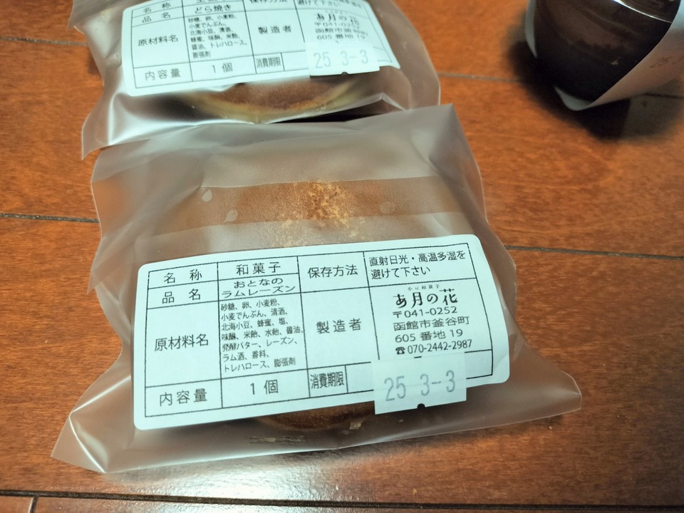 IMG20250302001117~2