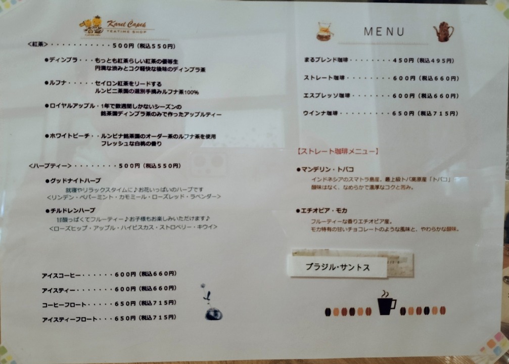 IMG20240127140554~2