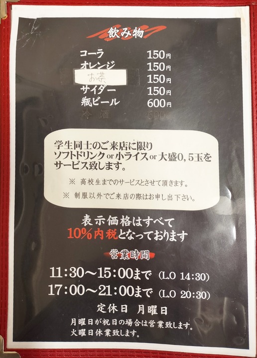 IMG20241117184024~2