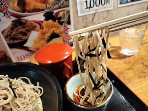 IMG20230509184423