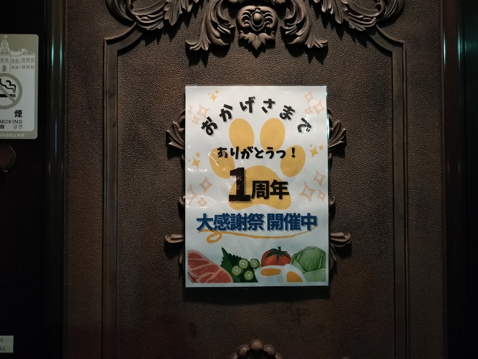 IMG20240928184741