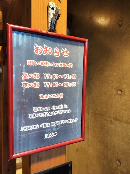 IMG20231126120725