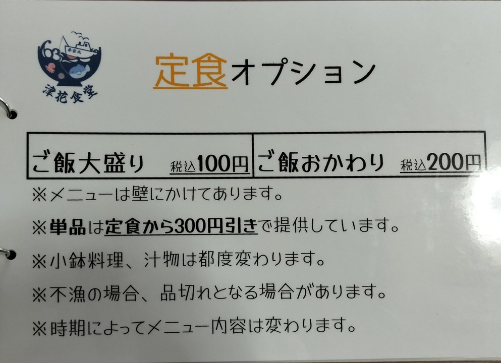 IMG20250726114350~2