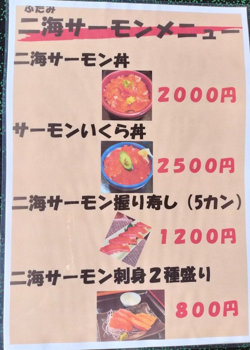IMG20231118105508~2