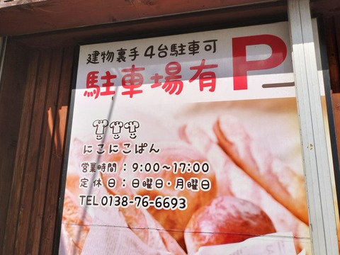 IMG20230603153037